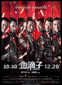 在线免费一区